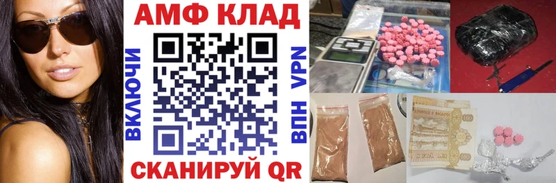 Амфетамин 98% Кяхта