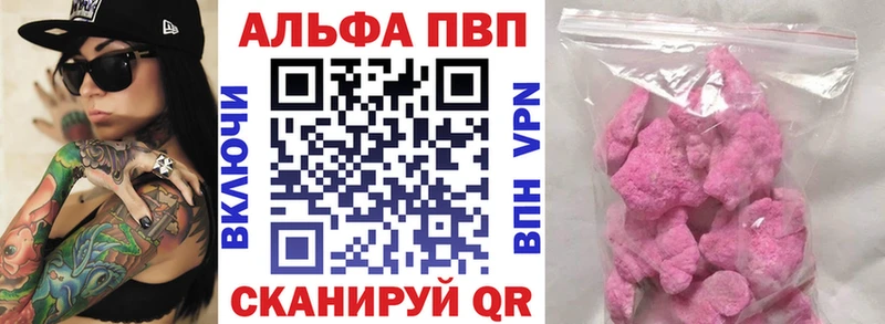 mega зеркало  Кяхта  A-PVP СК  цена  