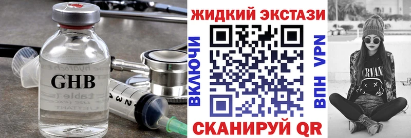 блэк спрут вход  Кяхта  Бутират бутик 