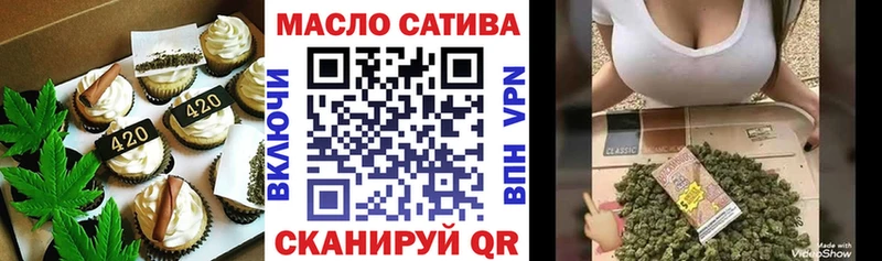 Печенье с ТГК марихуана  купить наркоту  Кяхта 