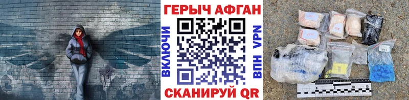 сколько стоит  ссылка на мегу ТОР  Героин белый  Кяхта 