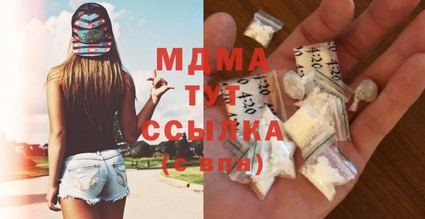 кокаин премиум Абаза