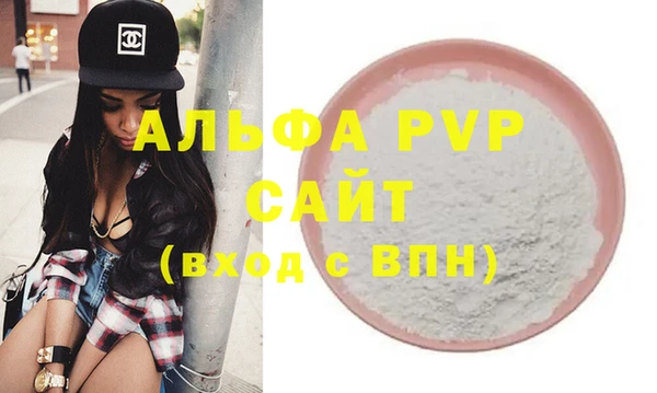 кокаин премиум Абаза
