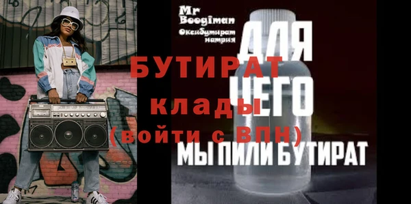 кокс Абинск