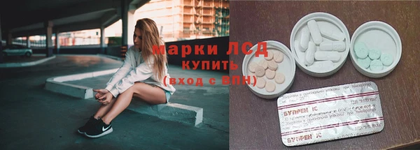 синтетический гашиш Алексин
