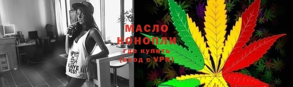 кокаин премиум Абаза