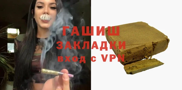кокаин премиум Абаза