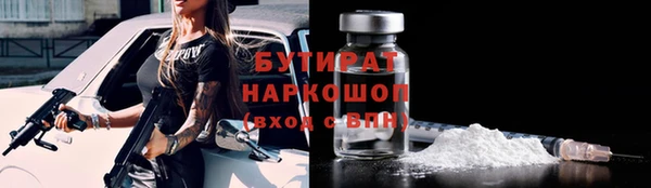 кокаин премиум Абаза
