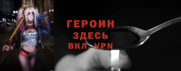 кокаин премиум Абаза