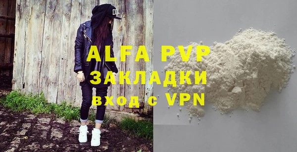 кокаин премиум Абаза