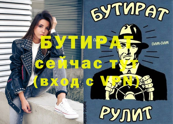 кокаин премиум Абаза