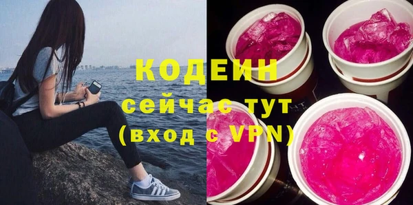 индика Абдулино