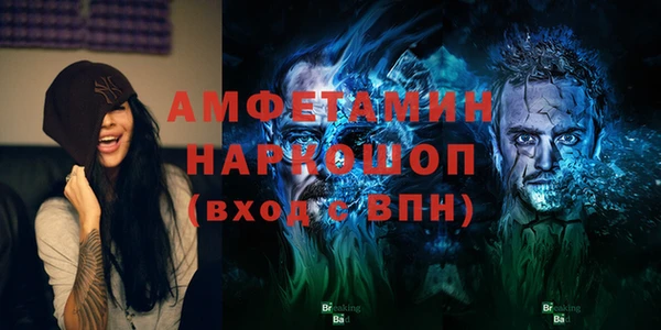 кокаин премиум Абаза