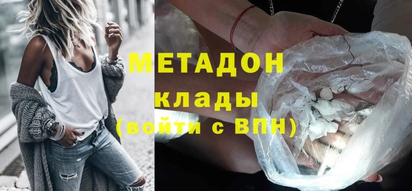 индика Абдулино