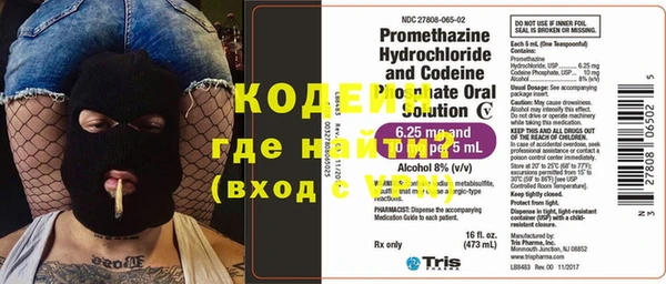 кокаин премиум Абаза