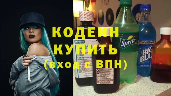 кокаин премиум Абаза
