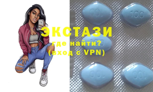 синтетический гашиш Алексин