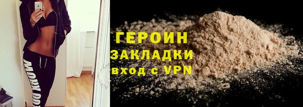 кокс Абинск