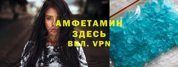 кокаин премиум Абаза