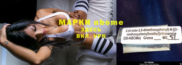 кокс Абинск