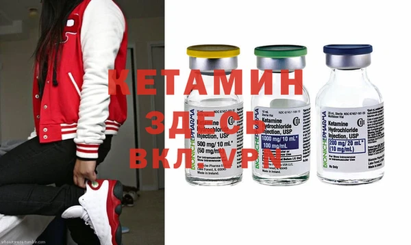кокаин премиум Абаза