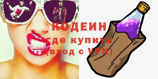 кокс Абинск