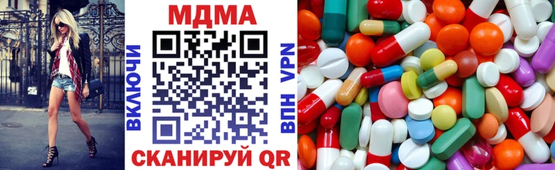 MDMA кристаллы  Кяхта 