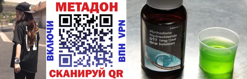 купить наркотики сайты  Кяхта  Метадон белоснежный 