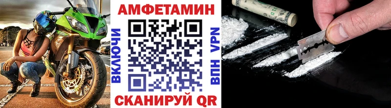 МЕТАМФЕТАМИН винт  гидра ТОР  Кяхта 