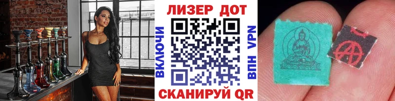 hydra зеркало  Кяхта  Наркотические марки 1,5мг 