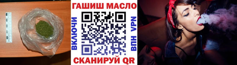 Дистиллят ТГК гашишное масло  Кяхта 